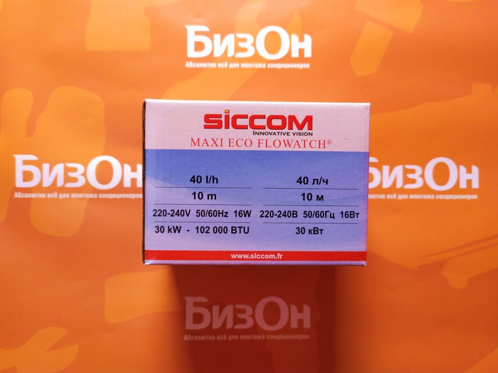 IMG_20190727_150217_1_result
